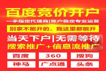 SEM外包服务在医疗行业的实效性案例分析